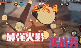 最强忍者爆料大全最新,爆料大全中的绝密情报大公开