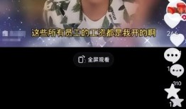 孟贺爆料的录音视频,行业内幕大曝光