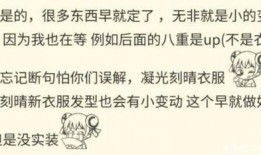 原神舅舅新爆料是谁啊视频,神秘角色即将揭晓！